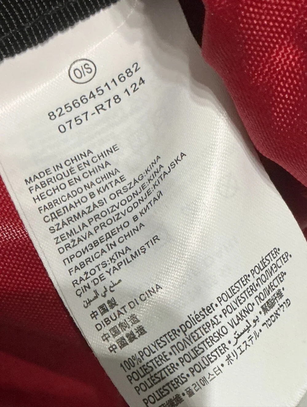 JORDAN JERSEY 23 GYM SACK BACKPACK